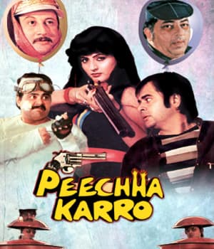 Peechha Karro (1988) poster