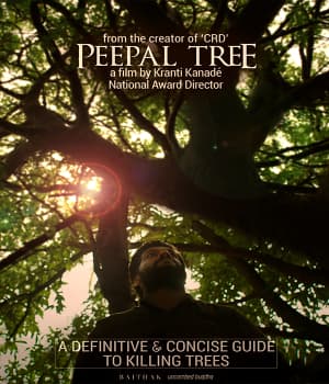 Peepal Tree (2022) poster