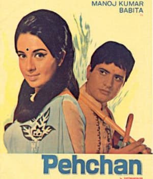 Pehchan (1970) poster