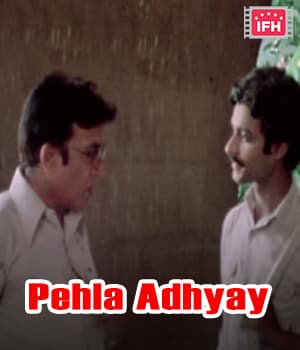 Pehla Adhyay (1981) poster