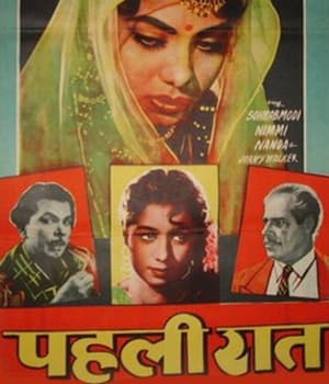Pehli Raat (1959) poster