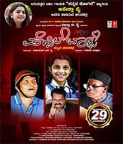 Pencil Box (2019) poster