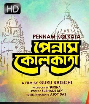 Pennam Kolkata (1991) poster