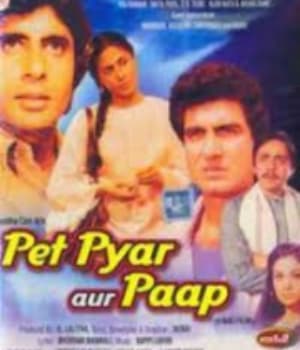 Pet Pyar Aur Paap (1984) poster