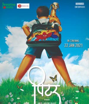 Peter (2021) poster