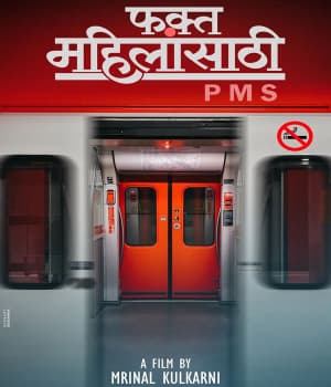 Phakt Mahilansathi (2023) poster