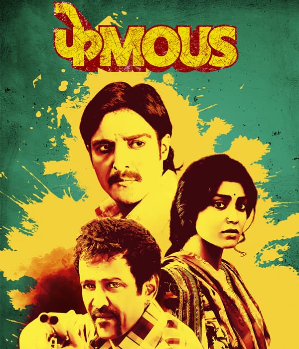 Phamous (2018) poster