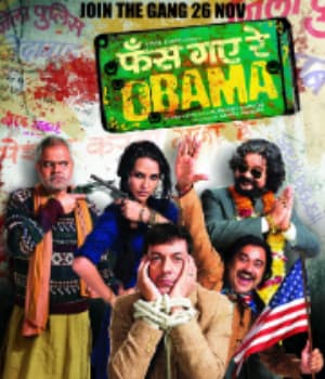 Phas Gaye Re Obama (2010) poster