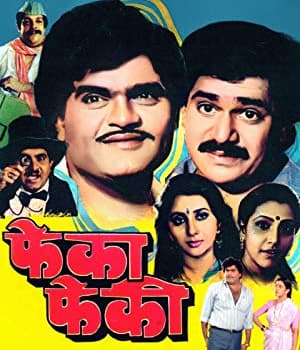 Pheka Pheki (1990) poster