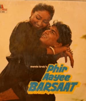 Phir Aayee Barsaat (1985) poster
