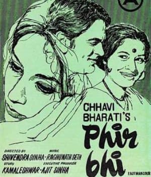Phir Bhi (1971) poster