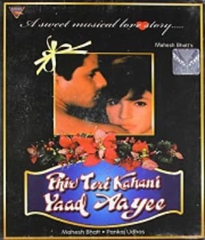 Phir Teri Kahani Yaad Aayee (1993) poster