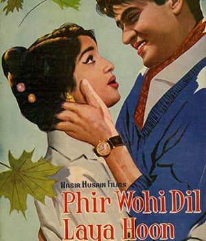 Phir Wohi Dil Laya Hoon (1963) poster