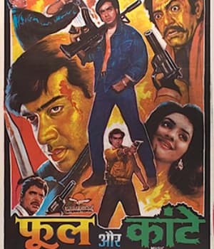 Phool Aur Kaante (1991) poster