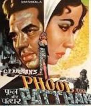 Phool Aur Patthar (1966) poster