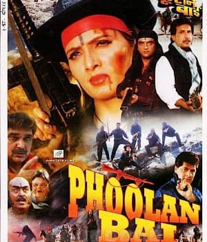 Phoolan Bai (2001) poster