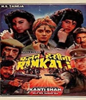 Phoolan Hasina Ramkali (1993) poster