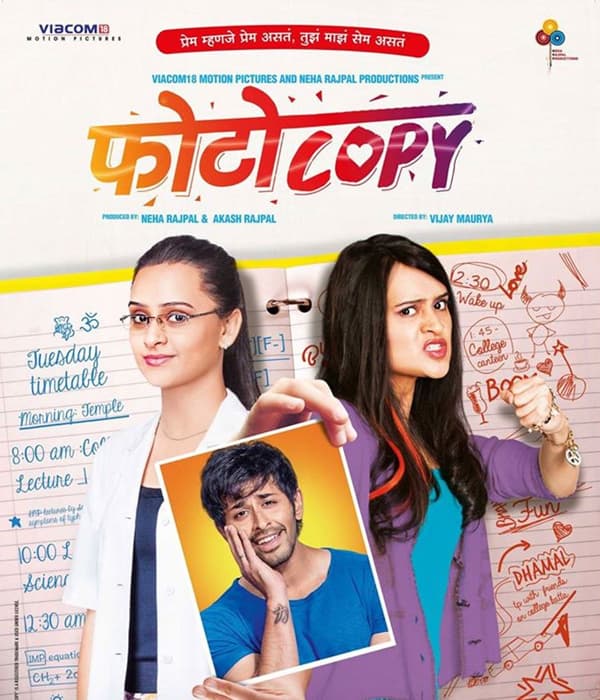 Photocopy (2016) poster