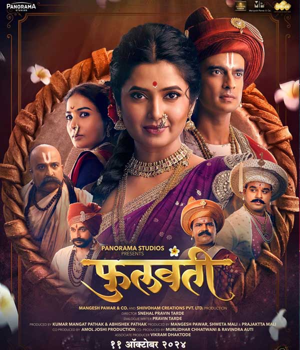 Phullwanti (2024) poster