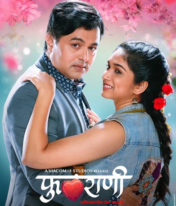 Phulrani (2023) poster