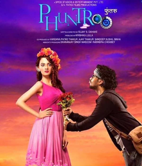 Phuntroo (2016) poster