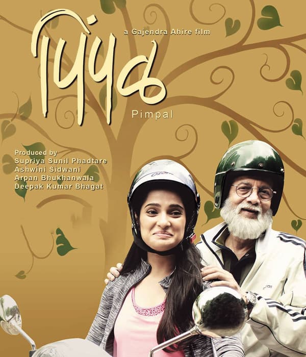 Pimpal (2018) poster