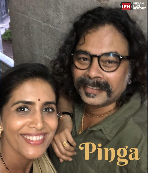 Pinga (2022) poster