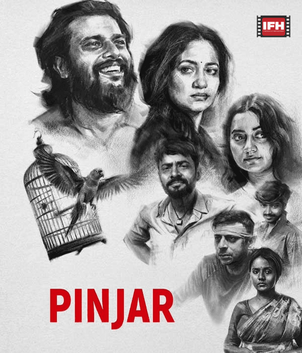 Pinjar (2026) poster