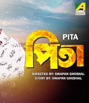 Pita (2006) poster