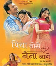 Piya Tose Naina Lage Re (2006) poster