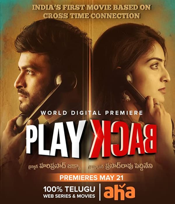 Play Back (2021) poster