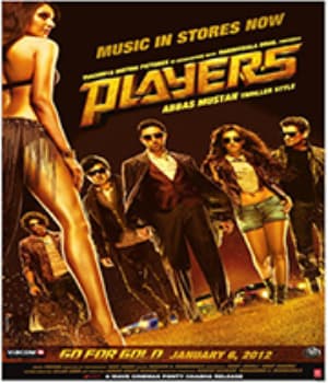 Players (2012) poster