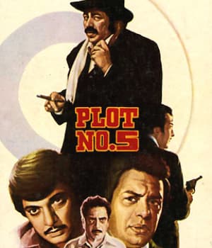 Plot No 5 (1981) poster