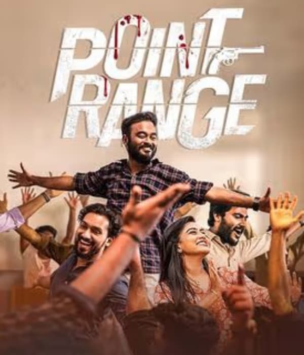 Point Range (2026) poster