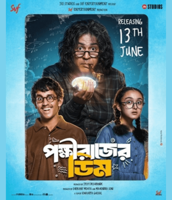Pokkhirajer Dim (2025) poster