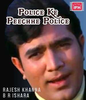 Police Ke Peechhe Police (1989) poster