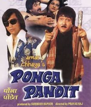 Ponga Pandit (1975) poster