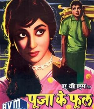 Pooja Ke Phool (1964) poster