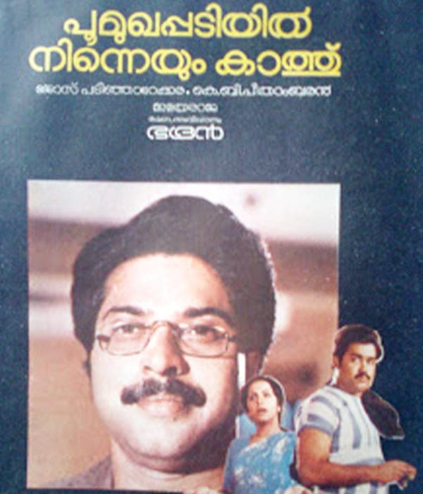 Poomukhappadiyil Ninneyum Kaathu (1986) poster