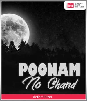 Poonam No Chand (1927) poster