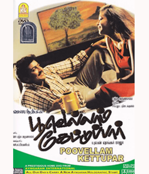 Poovellam Kettuppar (1999) poster