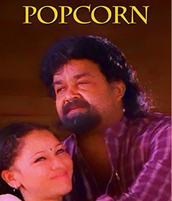 Popcarn (2003) poster