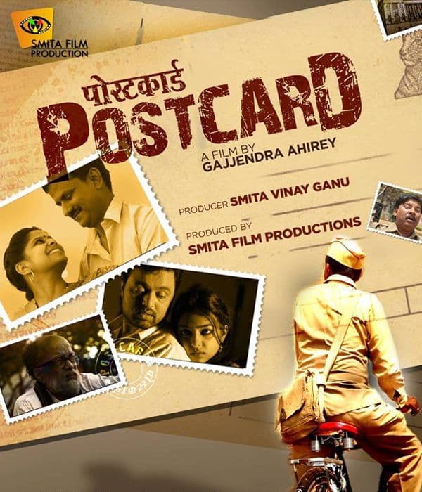 Postcard (2014) poster