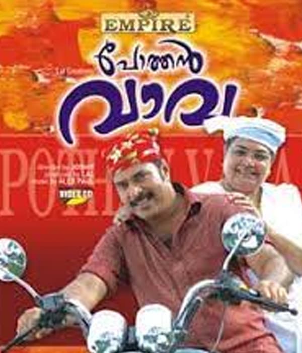 Pothan Vava (2006) poster