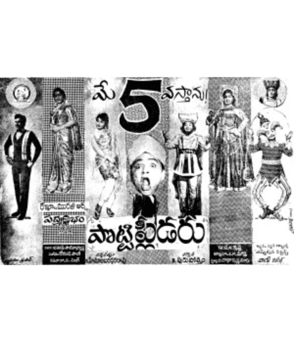 Potti Pleader (1966) poster