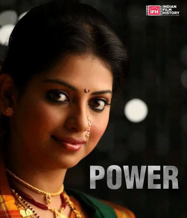 Power (2013) poster