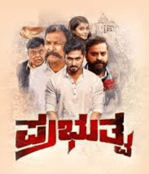Prabhutva (2024) poster