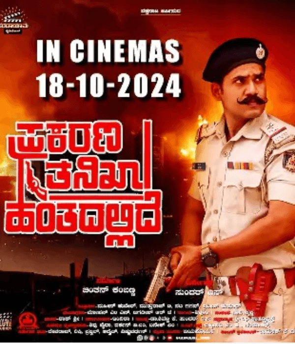 Prakarana Tanikha Hantadallide (2024) poster