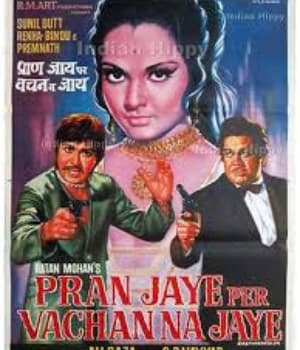 Pran Jaye Par Vachan Na Jaye (1974) poster