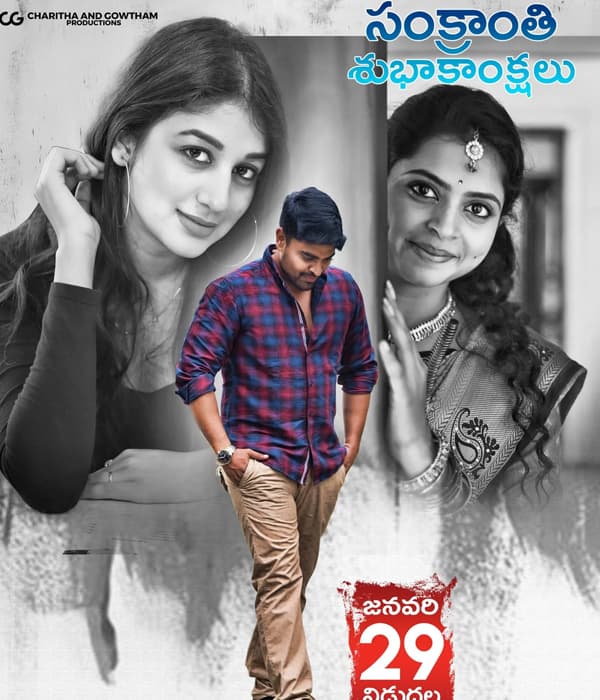 Pranavum (2021) poster